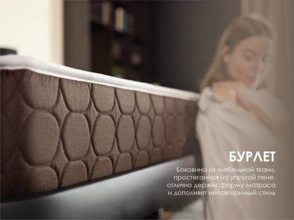 Матрас Димакс Дуэт Софт 200х190