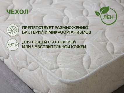 Матрас Димакс Элемент Софт лайт 180х190