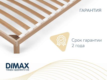 Основание Димакс Лайт с ножками 180х190