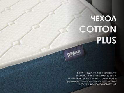 Матрас Димакс Практик Чип Ролл 18 латекс кокос 60х120