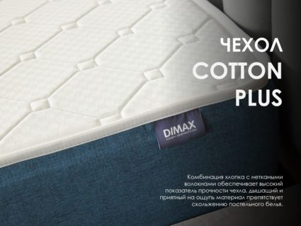 Матрас Димакс Практик Бикокос Bonnel 70х170