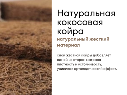 Матрас Мистер Слип Multi Line элит 195х200