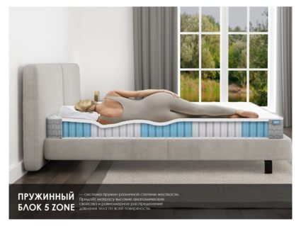 Матрас Димакс ОК Ультимэйт 120х195