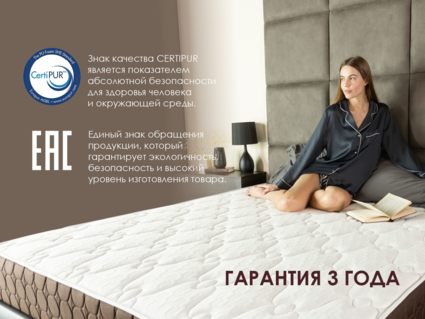 Матрас Димакс Твин Софт 120х200