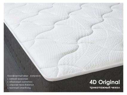 Матрас Димакс ОК Лайт хард 120х200