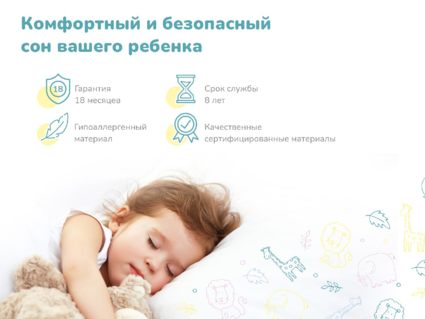 Матрас Димакс Дрёмушка 70х170