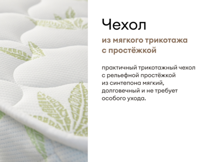 Матрас Мистер Слип Multi Line элит 195х200