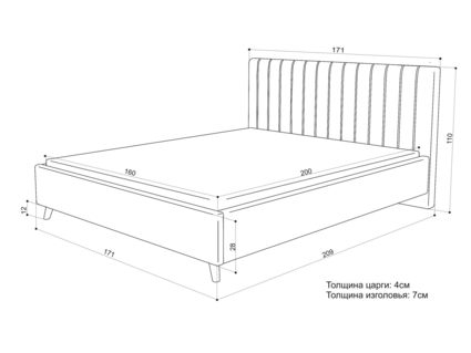 Кровать Sontelle Style Laxo Luxa Almond 140х200