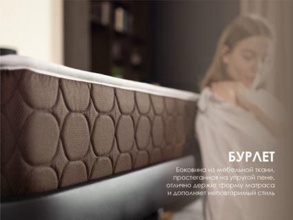 Матрас Димакс Мега Хард 180х190