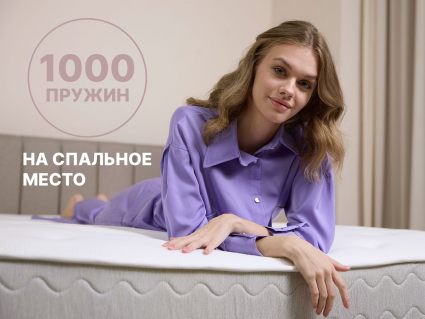 Матрас Димакс Bliss Sleeper + 160х195