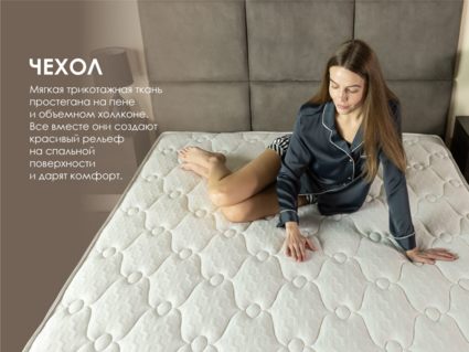 Матрас Димакс Мега Релакс С1000 180х190