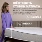 Матрас Димакс Bliss Sleeper 90х200