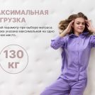 Матрас Димакс Bliss Plush 150х200