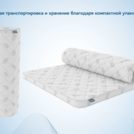 Наматрасник Димакс Balance foam 2 см 120х200