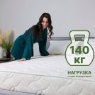 Матрас Димакс Элемент Софт Люкс 150х185