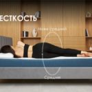 Матрас Димакс Практик Лайт Базис Bonnel 80х180