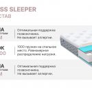 Матрас Димакс Bliss Sleeper 90х200