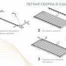 Основание Димакс Престиж без ножек 120х200