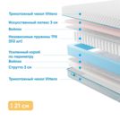 Матрас Промтекс-Ориент Soft Combi Eco 90х195