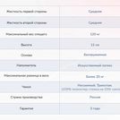 Матрас Димакс Твист Ролл Лайт стиф 100х200