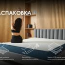 Матрас Димакс Практик Базис плюс 500 70х180