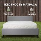 Матрас Димакс Элемент Медиум Мемо 110х185